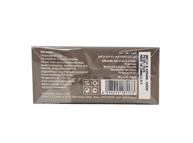 ARMAF THE FALCON EAU DE PARFUM, FRAGANCIA UNISEX DE ÁMBAR PARA HOMBRES Y MUJERES, LARGA DURACIÓN - 4