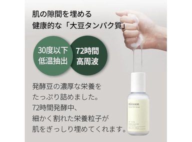 MIXSOON SERUM HIDRATANTE Y REAFIRMANTE 30ML - 2