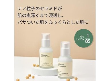 MIXSOON SERUM HIDRATANTE Y REAFIRMANTE 30ML - 4