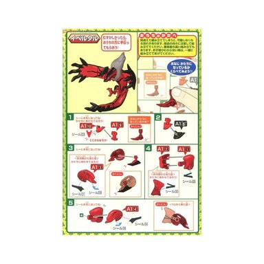 FIGURA POKÉMON BANDAI SPIRITS MODEL KIT YVELTAL - 4