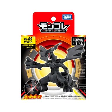 COLECCIONABLE POKÉMON TAKARA TOMY JAPON ML 09 ZEKROM - 4
