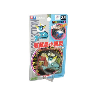 POKEMON AULDEY VAPOREON INCLUYE GREAT BALL - 1
