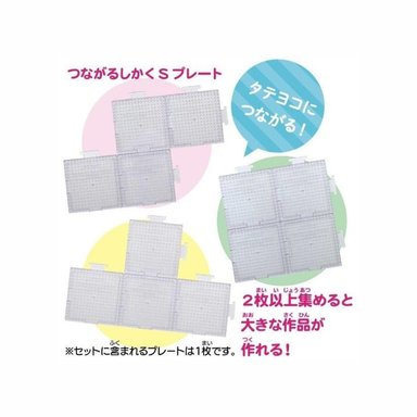 KAWADA POKEMON PERLER BEADS SET POKEPEACE PIPLUP - 5
