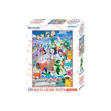POKEMON ROMPECABEZA HORIZONTE AVENTURAS 500 PIEZAS JAPON
