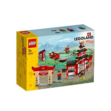 LEGO LEGOLAND EXCLUSIVE NINJAGO AMUSEMENT PARK 40429 - 1