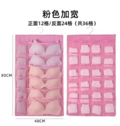ORGANIZADOR COLGANTE DE DOBLE CARA DE ROPA INTERIOR - ROSADO