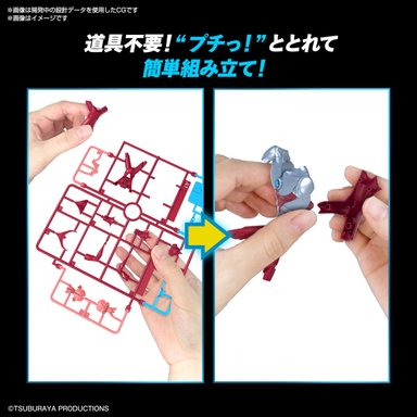 MAQUETAS DE MODELO (MODEL KITS) DE ENTRY GRADE ULTRAMAN-ULTRAMAN RISING - 3