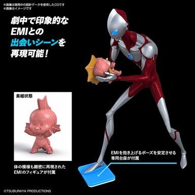 MAQUETAS DE MODELO (MODEL KITS) DE ENTRY GRADE ULTRAMAN-ULTRAMAN RISING - 4