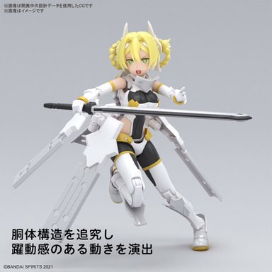 BANDAI MODEL KITS DE 30MS SIS-F00 YUFIA (MAQUETAS) - 3