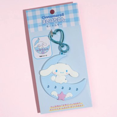 COLGANTE CINNAMOROLL LUNA SANRIO JAPÓN - 4