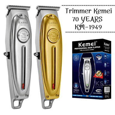 MAQUINA KEMEI IA-KM1949 TRIMMER 70 YEARS KM-1949