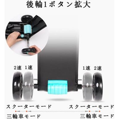 SCOOTER 3 EN 1 BICICLETA TRICICLO MULTIFUNCIONAL LUCES Y SONIDO - 4