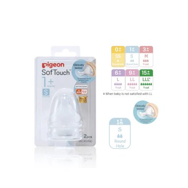 TETINA PIGEON SOFTOUCH BOCA ANCHA 'S' 2 UN.