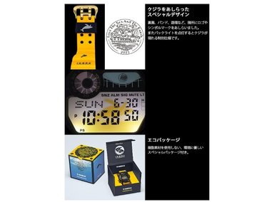 RELOJ CASIO G-SHOCK HOMBRE - 2