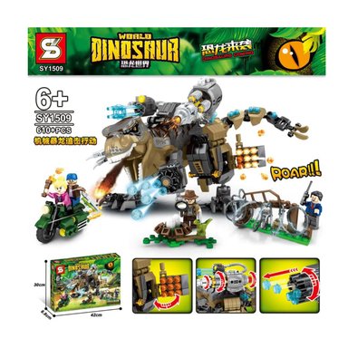 LEGO  WORD DINOSAURIO - 1