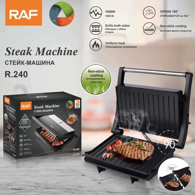 PARRILLA GRILL RAF R.240 ELECTRICA 180º - 2