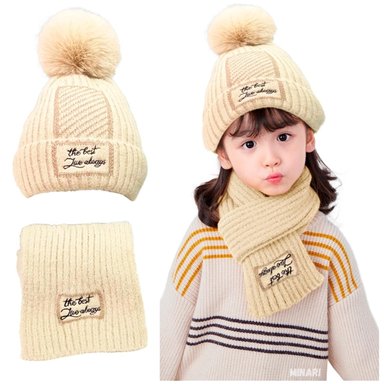 GORRO Y BUFANDA CON POMPÓN ACCESORIOS PARA BEBÉS Y NIÑOS BG GB58