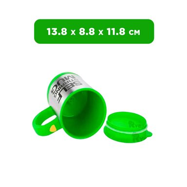 TAZA RYBIU PARA JUNTAR CON RECARGAS EN +REGALO STICKERS CO30476 VERDE