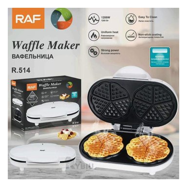 WAFLERA RYBIU R514 PRACTICA EN BLANCO + REGALO AGENDITA