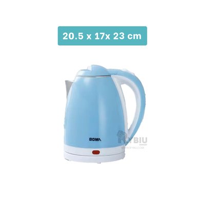 MAQUINA PARA HERVIR RYBIU BM-1009 2L EN CELESTE + LIGAS REGALO