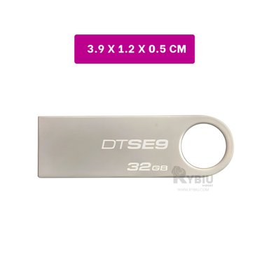 MEMORIA RYBIU USB FLASH DRIVE LAPTOPS + PAPEL REGALO - 5