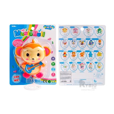 SONAJERO RYBIU JU29515 MARRÓN CUNA EN FORMA MONO + GIFT MINIAGENDA