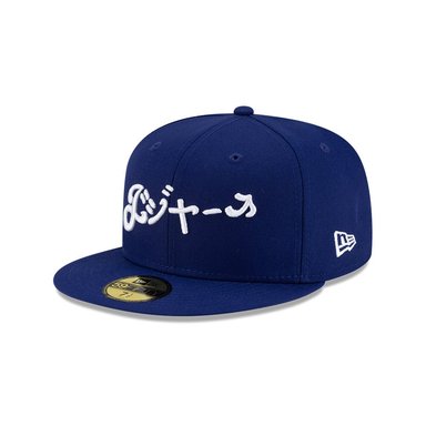 GORRA 59FIFTY LOS ANGELES DODGERS HYPERFLY X MLB 2025 AZUL