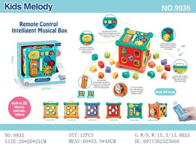 CUBO APRENDIZAJE BEBE