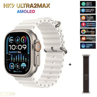 SMARTWATCH HK9 ULTA 2 MAX BEIGE DEPORTIVO ULTRA 2024