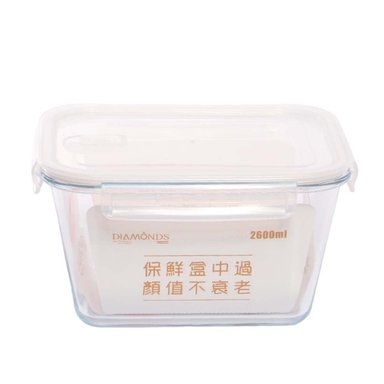 TAPPER DE VIDRIO DE 2600 ML