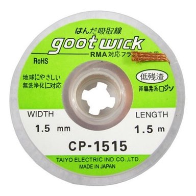 MALLA PARA DESOLDAR GOOT DE 1.5MM X 1.5M CP-1515