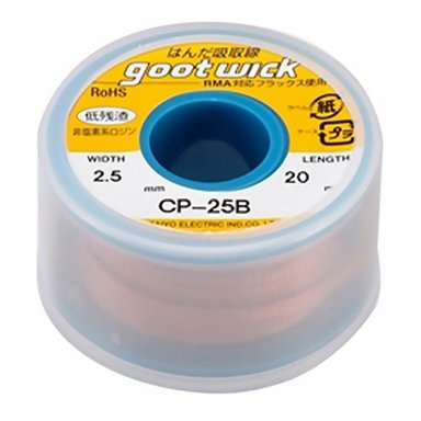 MALLA PARA DESOLDAR CP-25B GOOT DE 2.5MM X 20 METROS