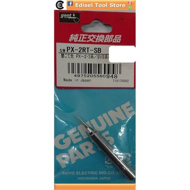 PUNTA FINA CAUTÍN GOOT REPUESTO