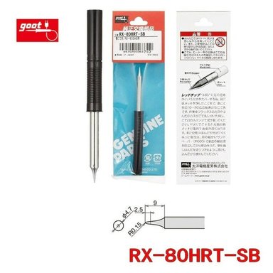 PUNTA FINA ESTACIÓN GOOT MODELO RX-80 HRT- SB