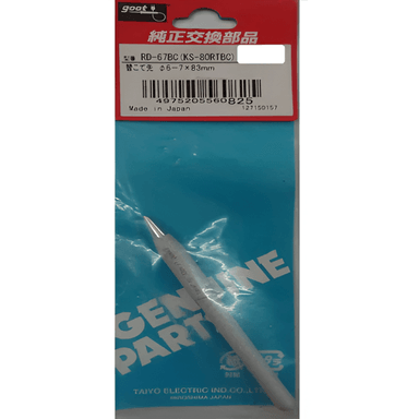 PUNTA CAUTÍN GOOT 80W REPUESTO RD-67BC