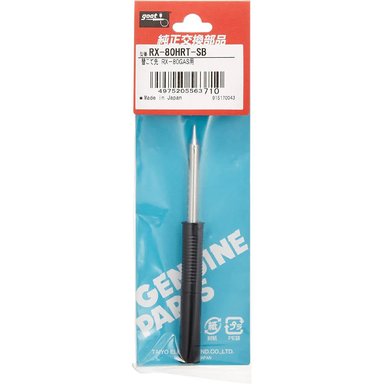 REPUESTO DE PUNTA GOOT RX-80HRT-0.5C