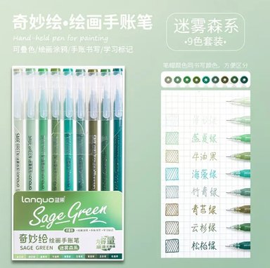 SET DE 9 LAPICEROS TINTA VERDE - 1
