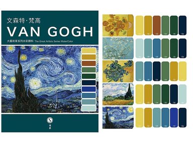 ACUARELAS SUPERVISION (LOS GRANDES ARTISTAS DE LA ACUARELA) EN TUBO 8ML - SET VAN GOGH X10