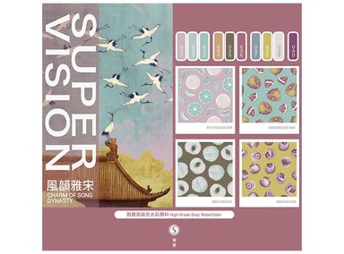 ACUARELAS SUPERVISION (HIGH GRADE GREY WATERCOLOR) EN TUBO 8ML - SET CHARM OF SONG DYNASTY X10