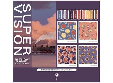 ACUARELAS SUPERVISION (HIGH GRADE GREY WATERCOLOR) EN TUBO 8ML - SET SUNSET TRAVEL X10