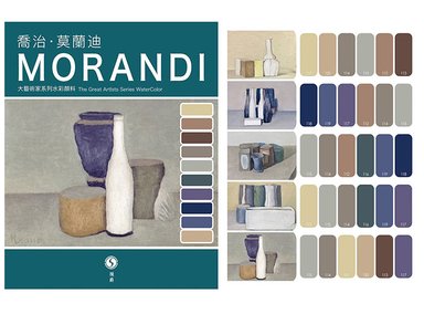 ACUARELAS SUPERVISION (LOS GRANDES ARTISTAS DE LA ACUARELA) EN TUBO 8ML - SET GIORGIO MORANDI X10