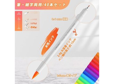 OHUHU MARCADOR ACUARELABLE DOBLE PUNTA: PUNTA PINCEL Y PUNTA EXTRA FINA - SETX40 COLORES - 5