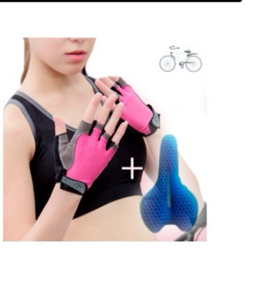 PACK 1 PAR GUANTES CICLISTA + 1 ASIENTO GEL