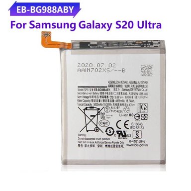 BATERIA GALAXY S20 ULTRA  TORIGINAL-SM NUEVO