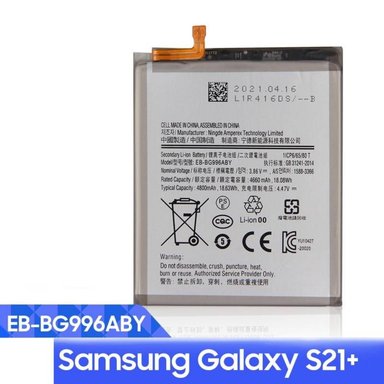 BATERIA GALAXY  S21 PLUS   TORIGINAL-SM NUEVO