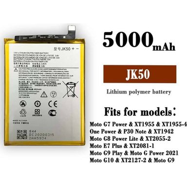 BATERIA MOTOROLA G7 POWER -G9  JK50  NUEVO-AMARILLO.