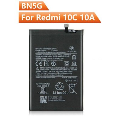 BATERIA REDMI 10C - 10A  BN5G  NUEVO