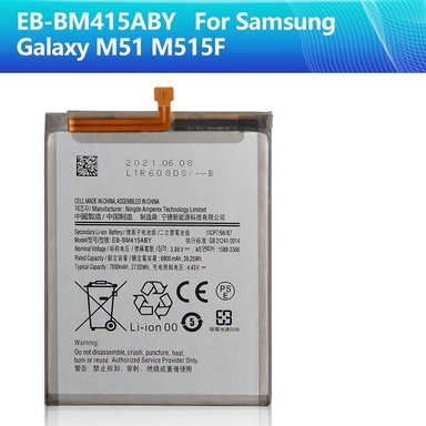 BATERIA SAMSUNG M51 T-SM NUEVO