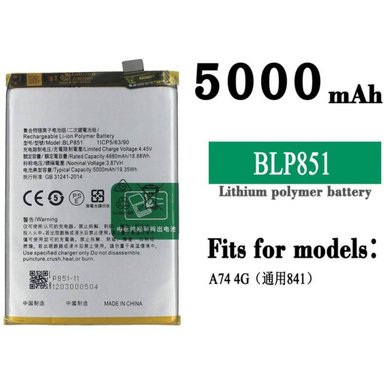 BATERIA OPPO RENO 6 LITE  BLP851  NUEVO-AMARILLO