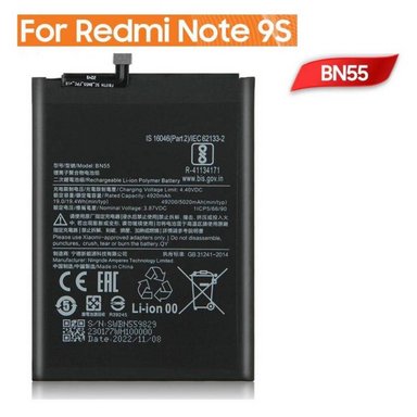 BATERIA REDMI NOTE 9S BN55 NUEVO